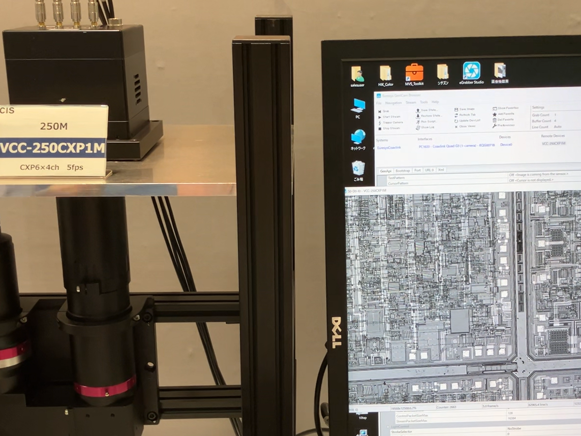 画像センシング展2025出展報告｜株式会社CIS